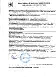 ПК Крем для рук Анти-эйдж, Защитный, Питательный_page-0001 (1).jpg